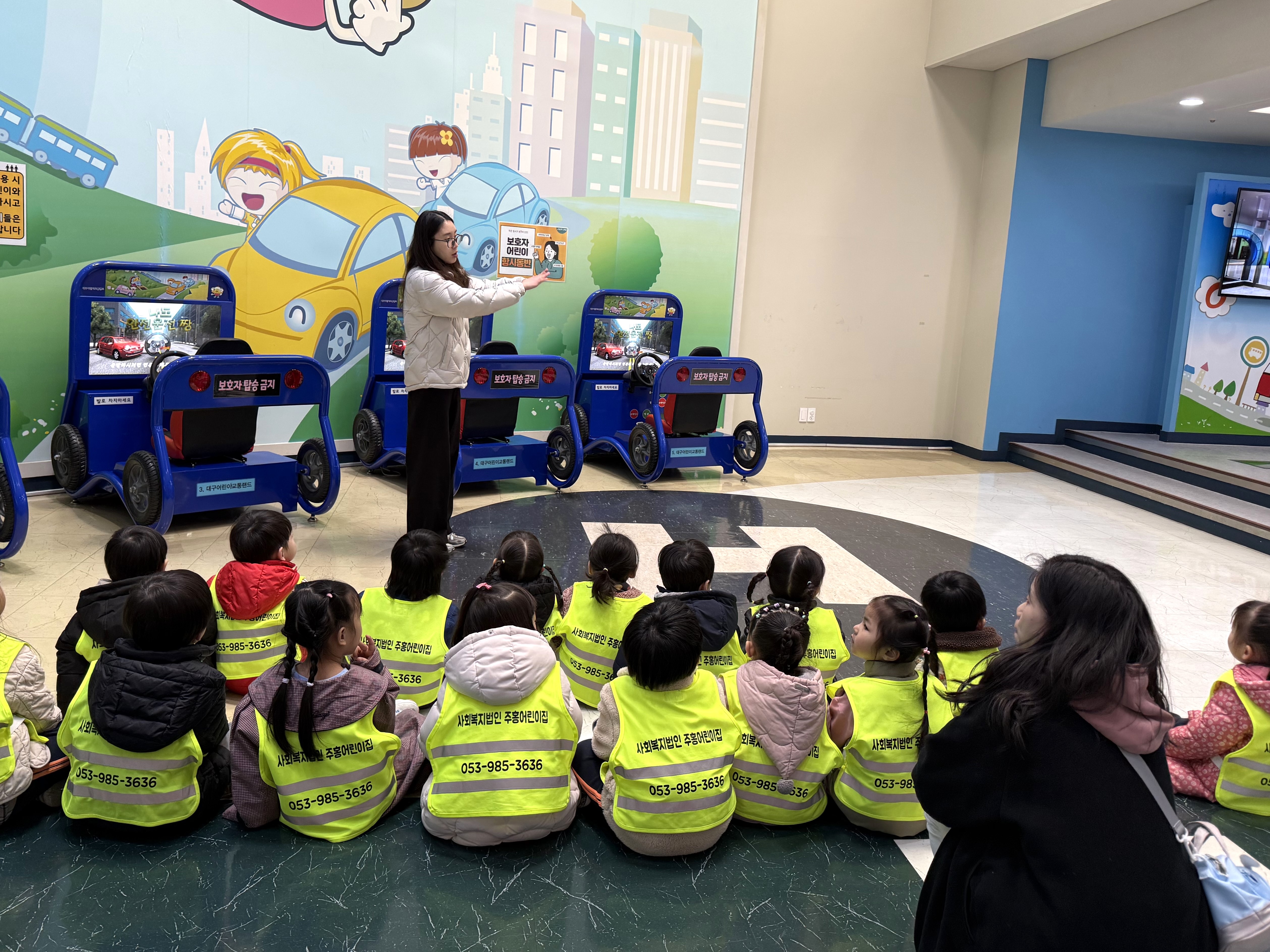 3월 19일 내원교육 - 주홍어린이집 / 방문교육 - 화원꽃뜰유치원